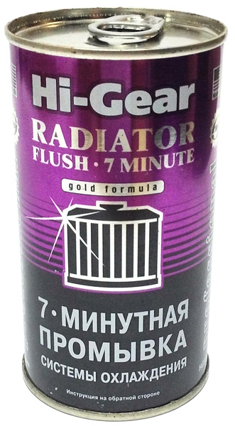 Как промыть систему охлаждения двигателя